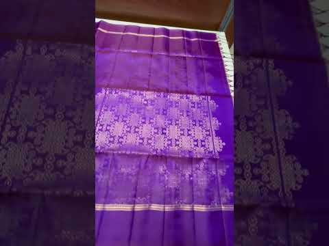 Dual Tone Purple - Kolam Soft Silk Saree