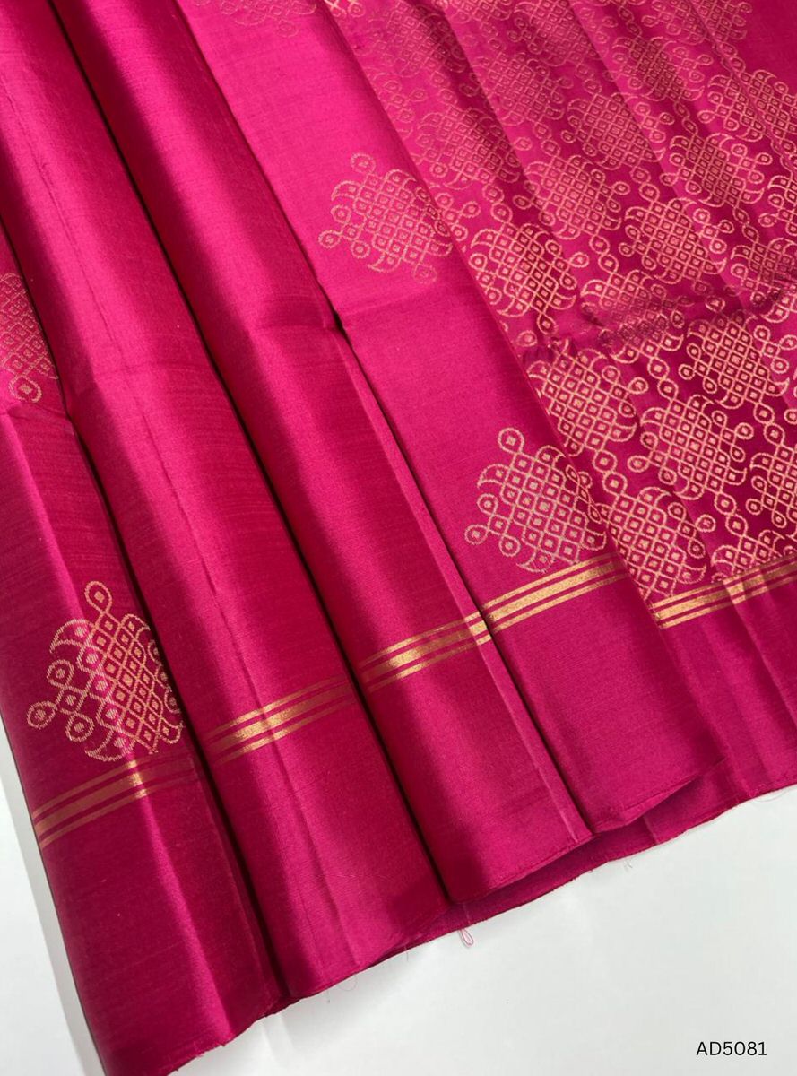 Rani Pink - Kolam  Soft Silk Saree