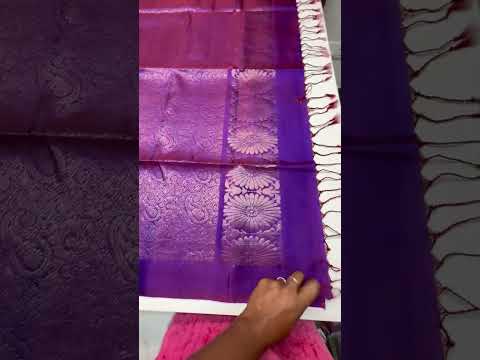 Dual Tone Purple - Soft Silk Saree
