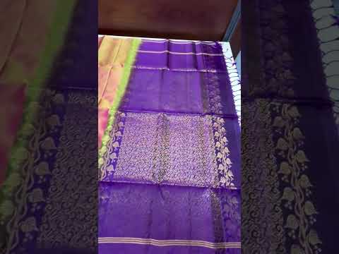 Dual Tone Golden & Purple - Soft Silk Saree